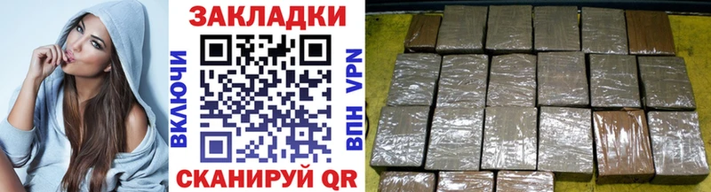 Наркота Опочка Каннабис  COCAIN  Меф мяу мяу 