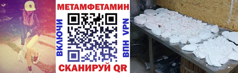 Амфетамин Розовый  Опочка 