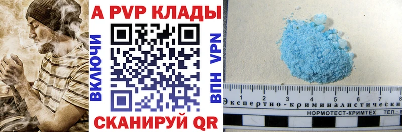 Alfa_PVP мука  блэк спрут вход  Опочка 