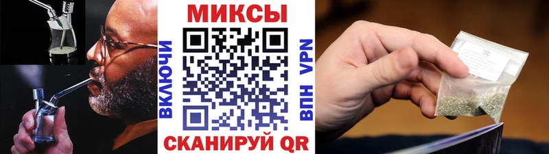Бутират BDO купить закладку Опочка