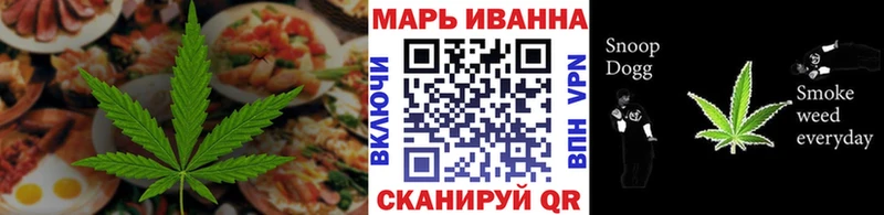 маркетплейс клад  Опочка  Cannafood конопля  mega tor 