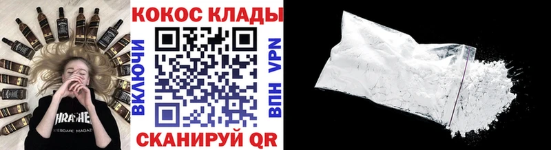 Cocaine Fish Scale  Опочка 