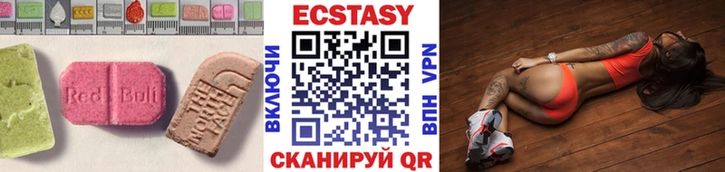 где можно купить наркотик  Опочка  Ecstasy 280мг 