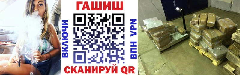 Гашиш Изолятор  Опочка 
