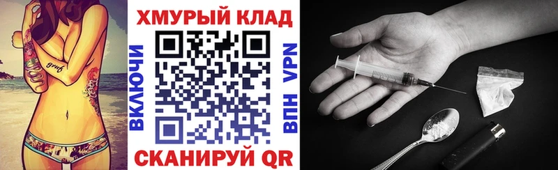 закладка  Опочка  ГЕРОИН афганец 