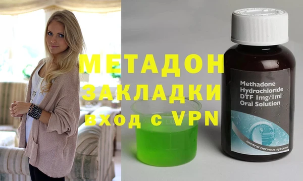 каннабис Абаза