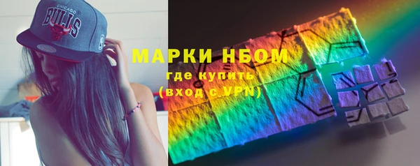 каннабис Абаза