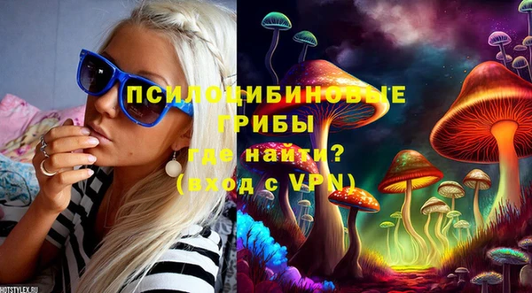 соль курить ск Абдулино