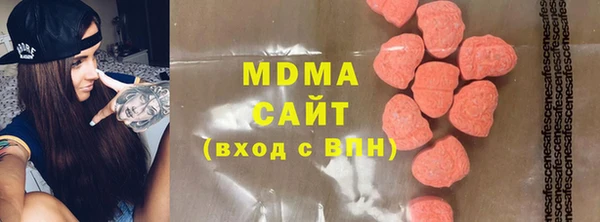 соль курить ск Абдулино