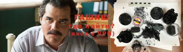 молекула духа Алзамай