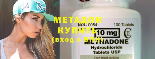 молекула духа Алзамай