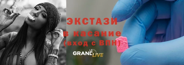 COCAINE Армянск