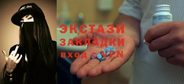 молекула духа Алзамай