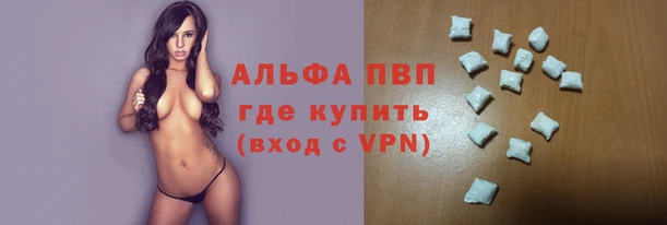каннабис Абаза