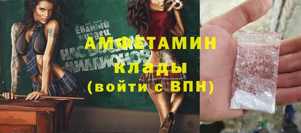 каннабис Абаза