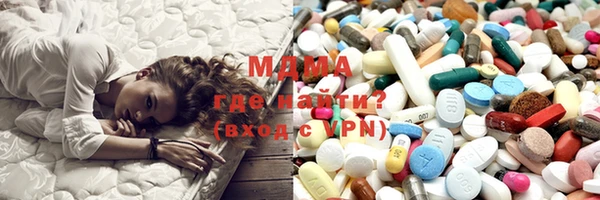 мдма Нея