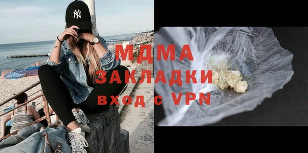 соль курить ск Абдулино