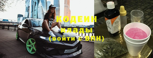 соль курить ск Абдулино