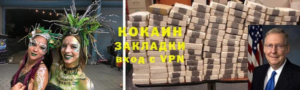 соль курить ск Абдулино