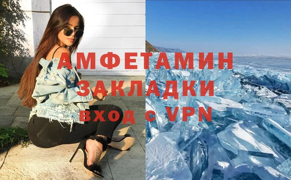 соль курить ск Абдулино