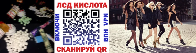 LSD-25 экстази кислота  Опочка 