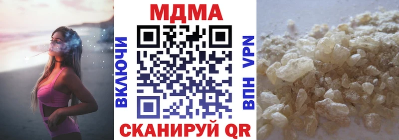 MDMA кристаллы  kraken онион  Опочка  где продают наркотики 