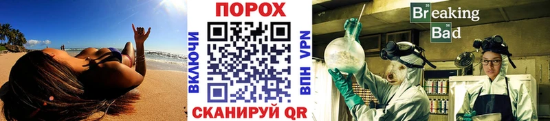 МЕТАМФЕТАМИН кристалл Опочка