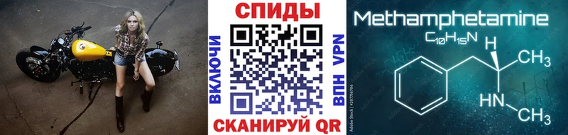 МЕТАМФЕТАМИН витя купить цена Опочка