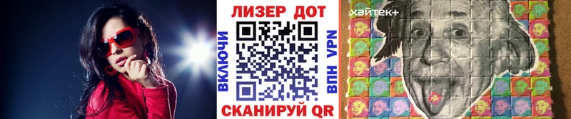 дарнет шоп  Опочка  Наркотические марки 1,8мг 
