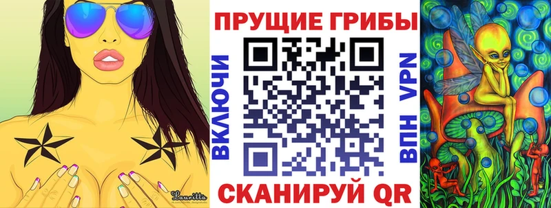 Галлюциногенные грибы прущие грибы  Опочка 